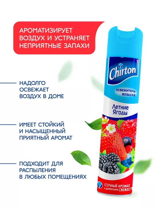 Osvejitel Chirton Yozgi mezavorlar, havo tozalagich hojatxona va xonalar uchun, 300 ml