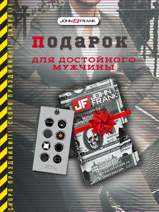 Erkaklar bokser-trusiklari John Frank, Turkiya, o'lchami S/M/L/XL/XXL