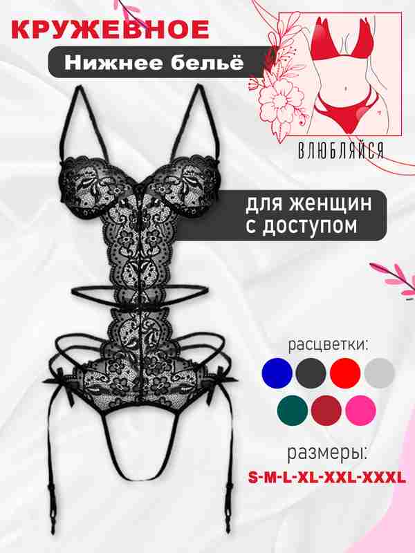 Liskada jinsiy aloqa