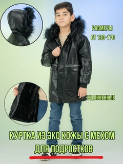 Угольный