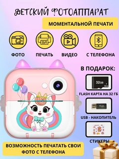 Коралловый