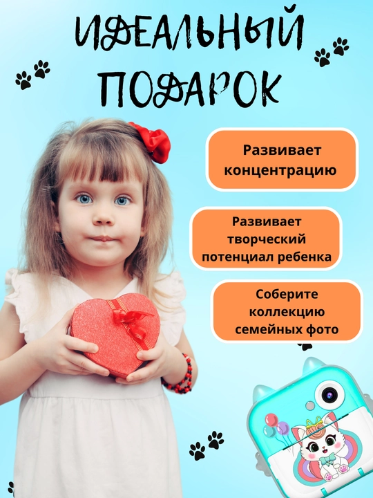 Детский фотоаппарат с моментальной печатью, 1080 HD