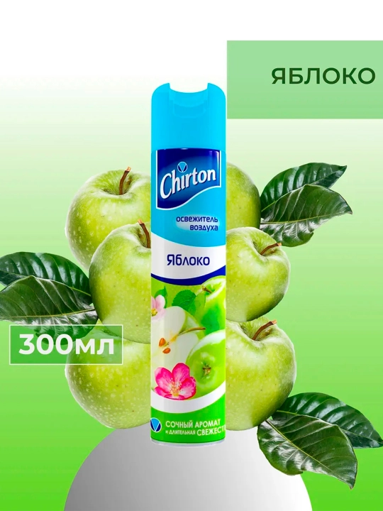 Освежитель воздуха Chirton Яблоко, для туалета, ванной и комнат, 300 мл - 