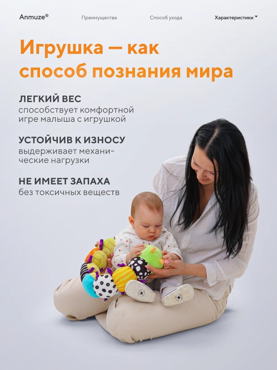 Yumshoq shitirlashi bilan rostomer o'yinchoq "Kapalak Qurti"