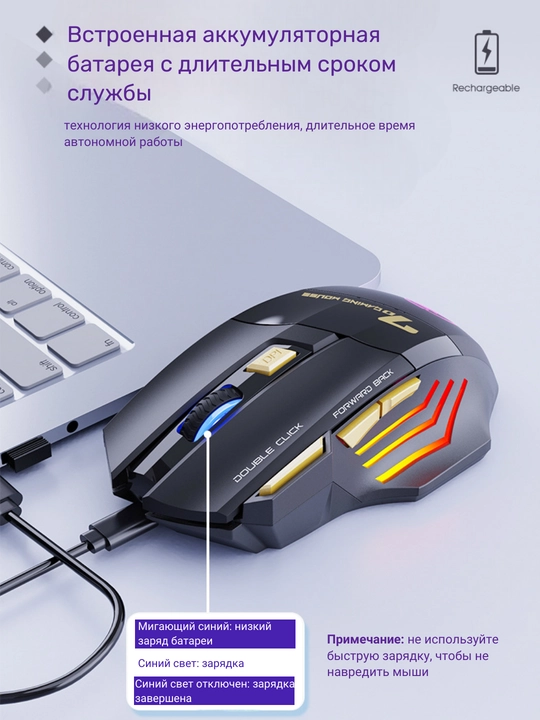 Игровая мышка iMICE GW-X7, беспроводная 2.4G, 3200 DPI, RGB, 7 кнопок, тихий клик, Type-C