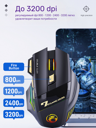 Игровая мышка iMICE GW-X7, беспроводная 2.4G, 3200 DPI, RGB, 7 кнопок, тихий клик, Type-C