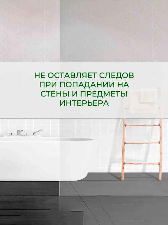 Освежитель воздуха Chirton Яблоко, для туалета, ванной и комнат, 300 мл