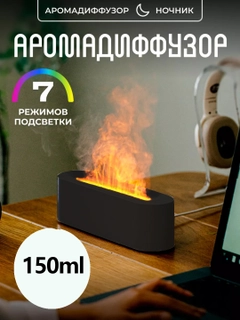 Черный