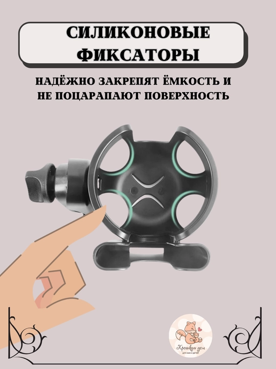 Universal stakan ushlagichi bolalar aravachasiga telefon bilan