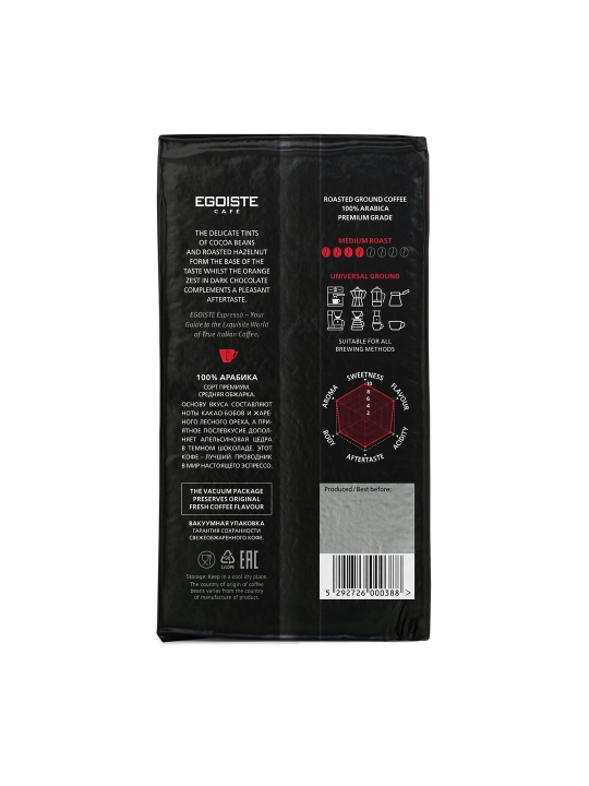 Молотый кофе EGOISTE Espresso, 250 г