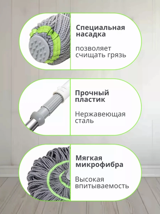 Швабра с отжимом, для мытья пола и окон, телескопическая, из микрофибры