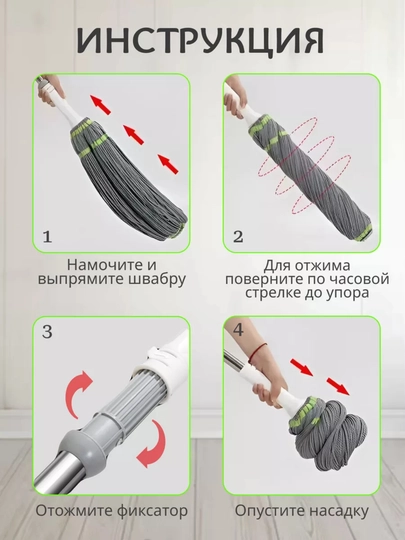 Швабра с отжимом, для мытья пола и окон, телескопическая, из микрофибры