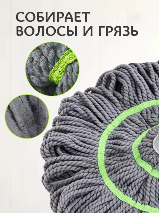 Швабра с отжимом, для мытья пола и окон, телескопическая, из микрофибры
