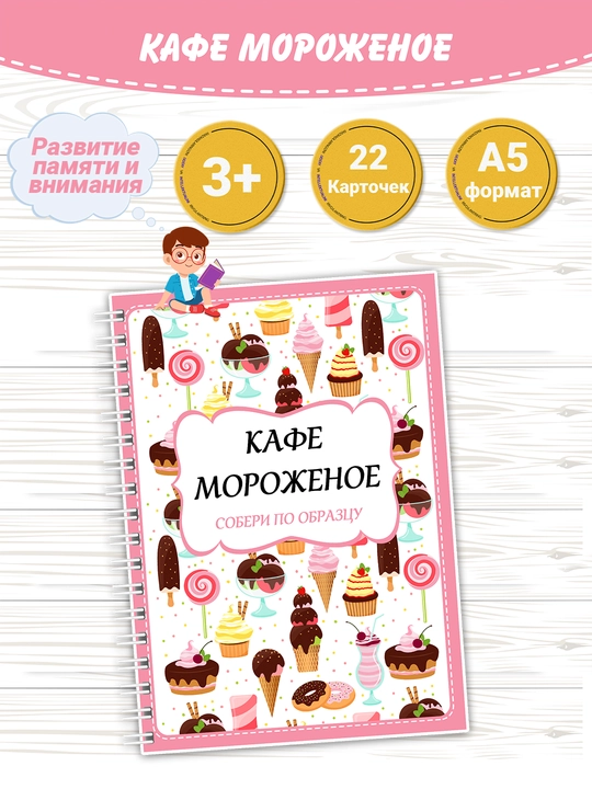 Игры на липучках, Синий трактор, К Поп охотницы на демонов, Зверополис, Лило и Стич