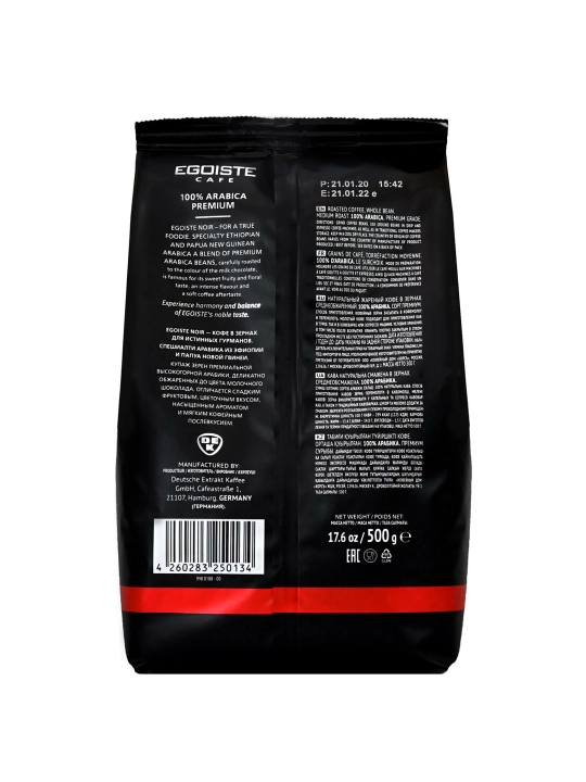 Donli qahva EGOISTE Noir 1000gr