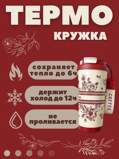 Marsala