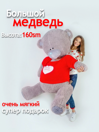 Xususiy transseksuallarga sovgalar