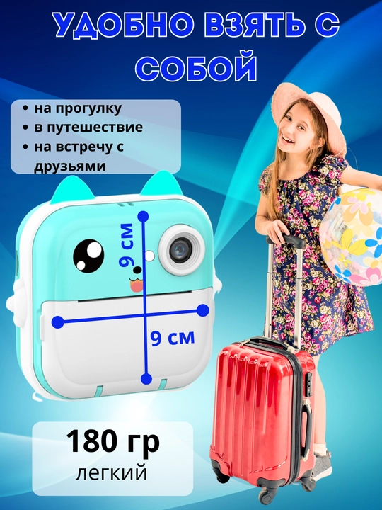 Детский фотоаппарат с моментальной печатью, 1080 HD