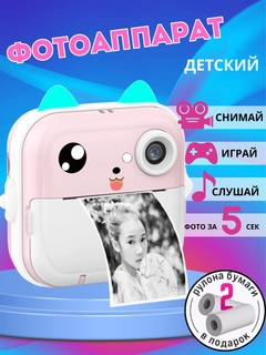 Кораллово-розовый