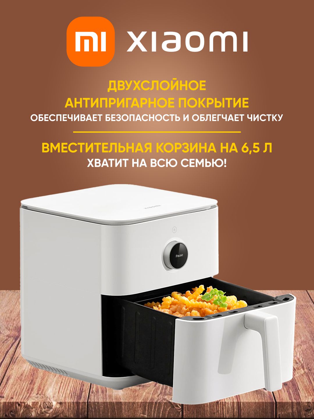 Xiaomi Smart Air Fryer 4.5, 5.5, 6.5, 10, 12L aqlli aerogril, Global qovurish pechi