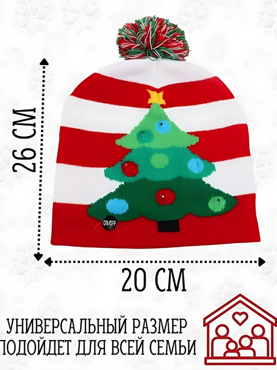 Yorqin, yangi yil shlyapasi, yoritgichli