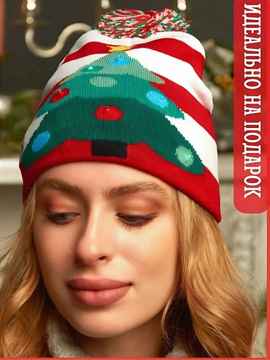 Yorqin, yangi yil shlyapasi, yoritgichli
