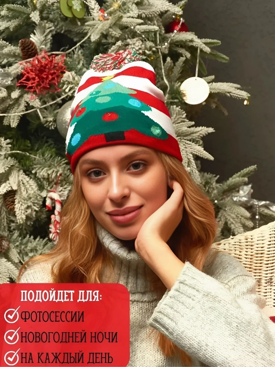 Yorqin, yangi yil shlyapasi, yoritgichli