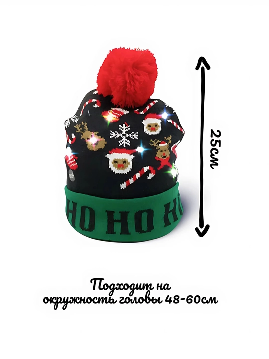Yorqin, yangi yil shlyapasi, yoritgichli