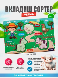 Зеленый