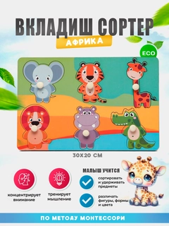 Лесной зеленый