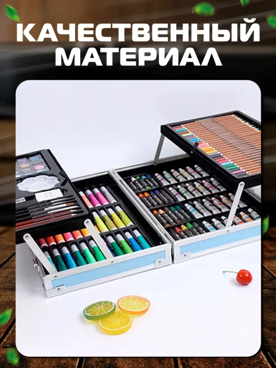 Творческий набор для рисования: маркеры, краски и карандаши
