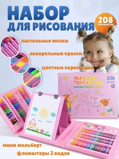 Тёмно-розовый