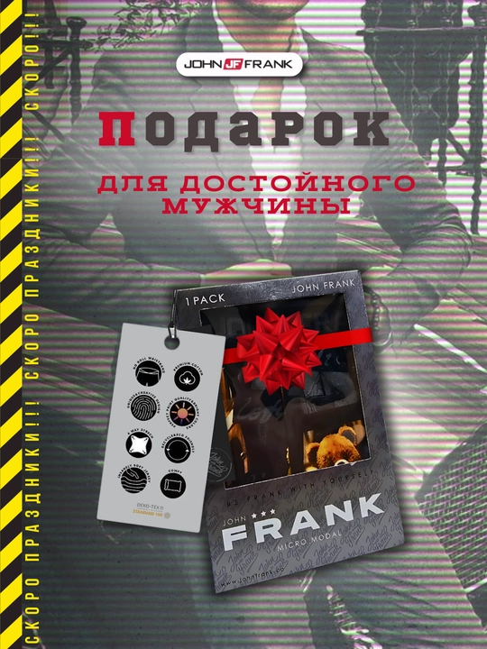 Erkaklar bokser trusiklari JOHN FRANK, o'lchami S/M/L/XL/XXL