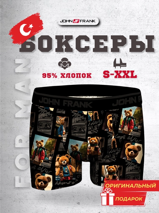Erkaklar bokser trusiklari JOHN FRANK, o'lchami S/M/L/XL/XXL - 