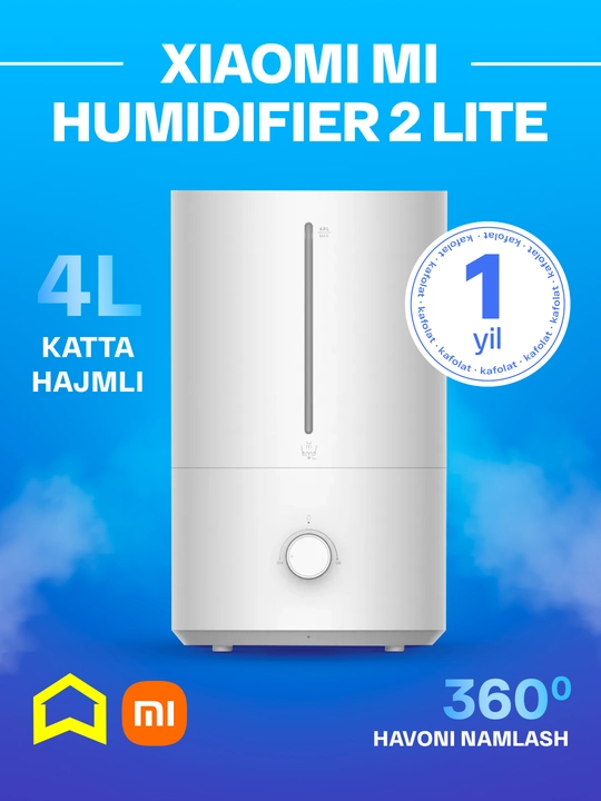 Умный увлажнитель воздуха Xiaomi Mi Humidifier 2 Lite Global, с системой стерилизации - 