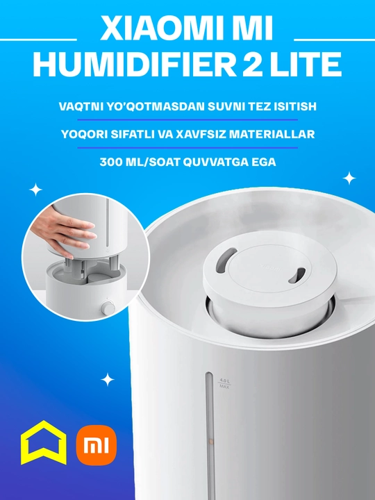 Умный увлажнитель воздуха Xiaomi Mi Humidifier 2 Lite Global, с системой стерилизации