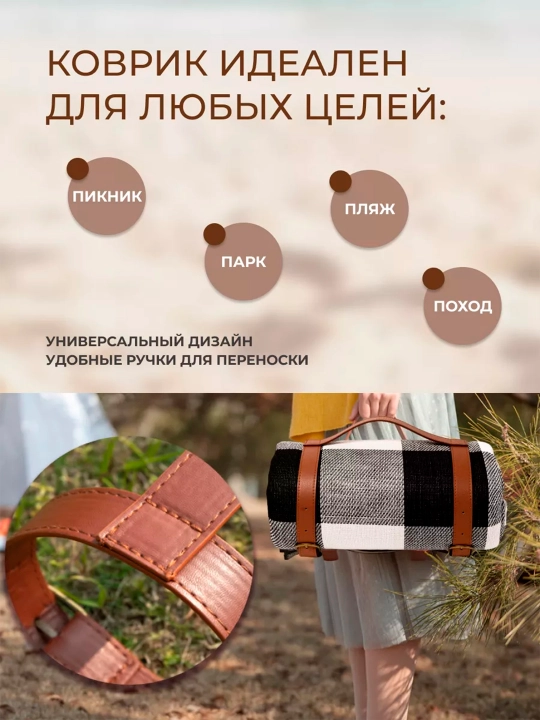 Plyaj uchun yigma mat-sumka, 150*200 sm, 200*200 sm, 200*300 sm