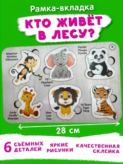 Розовый