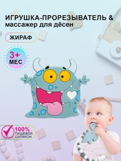 Лазурный