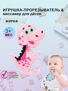 Розовый