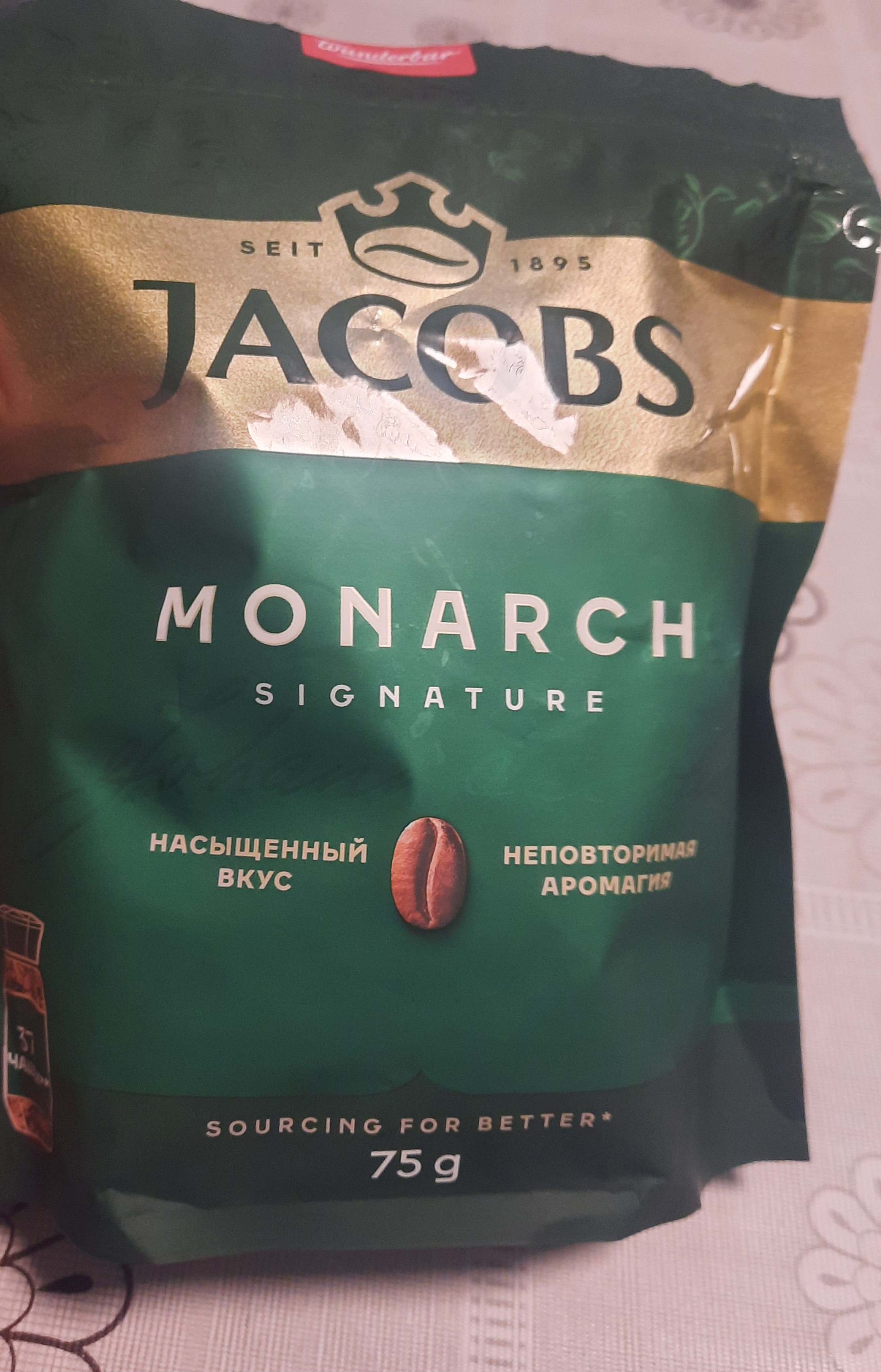 Кофе растворимый Jacobs Monarch, 75 г
