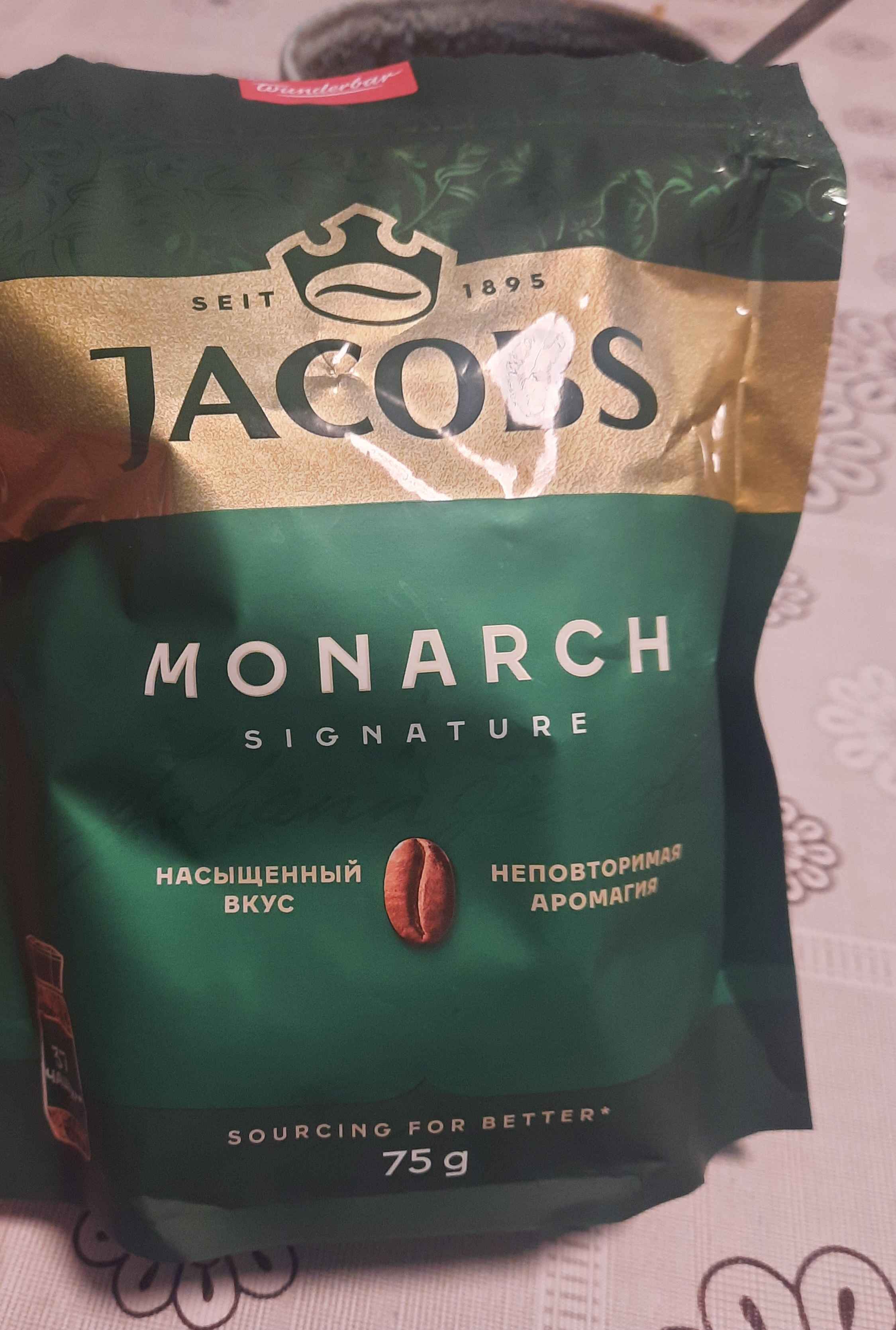 Кофе растворимый Jacobs Monarch, 75 г