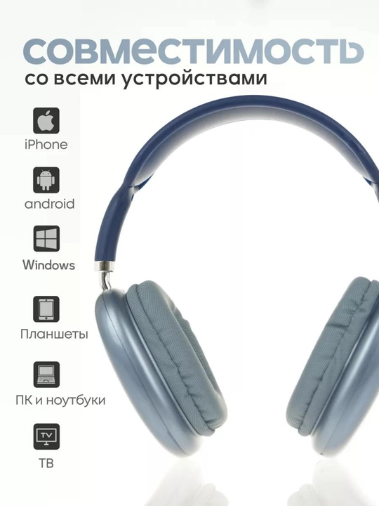 Simsiz quloqchinlar "P9 Bluetooth", "Pods Max RGB AP J01", mikrofon bilan