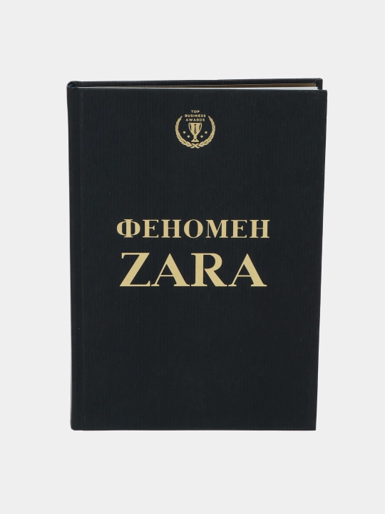 Fenomen ZARA - 