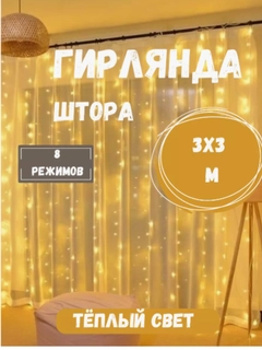 Желтый
