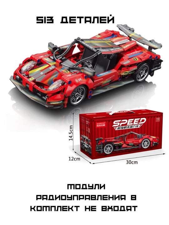 Konstruktor Technic Ferrari, Bugatti, Porshe, Lamborghini, mototsikl, superkar