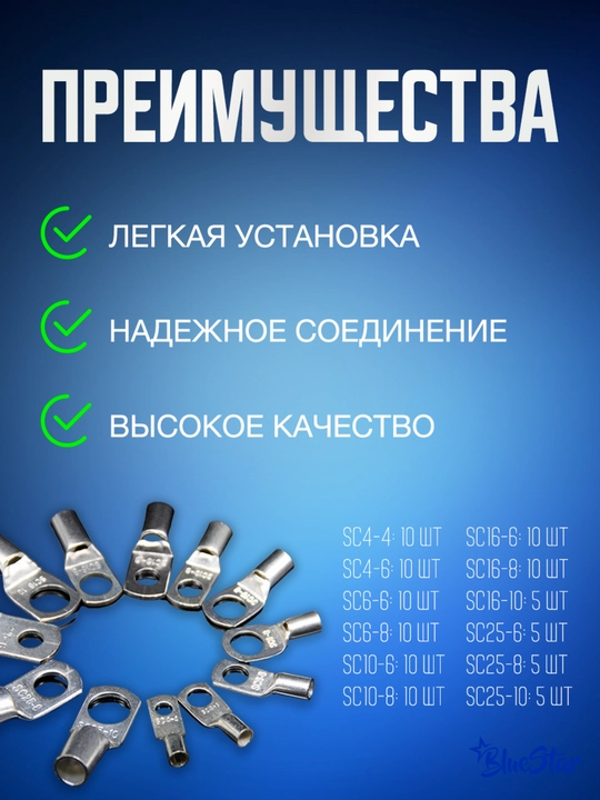 Terminallar, halqali simi ushlagichi, issiqlik qisqarishi 220 dona, siqish kaliti 6-50 mm2