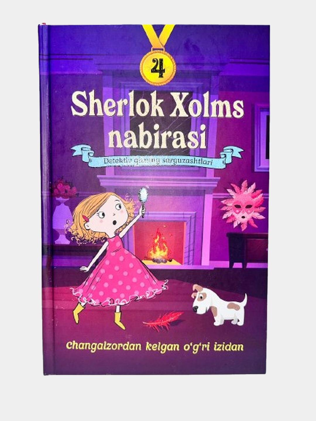 Sherlok Xolms nabirasi: changalzordan kelgan o'g'ri izidan - 