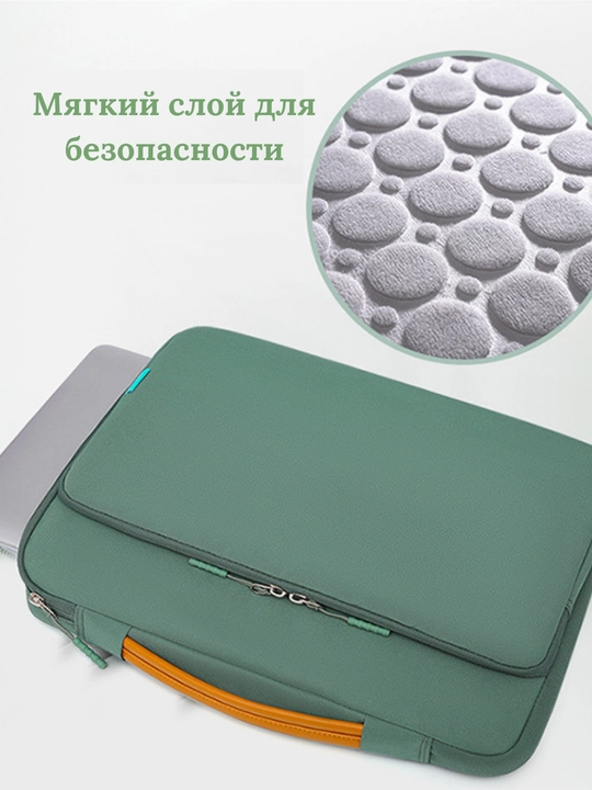 Сумка для ноутбука и документов, MacBook Air / Pro M1 / M2, Lenovo, Acer, HP 12" - 16.2"