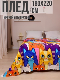 Манго